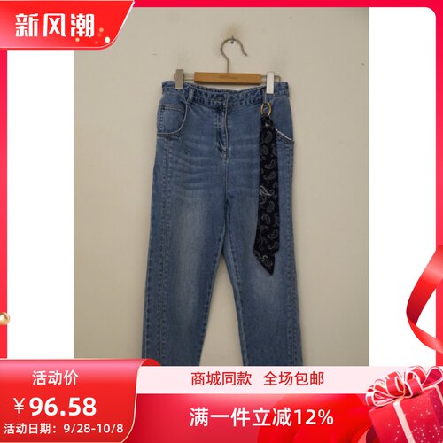 ART艺域女装正品通勤裤子