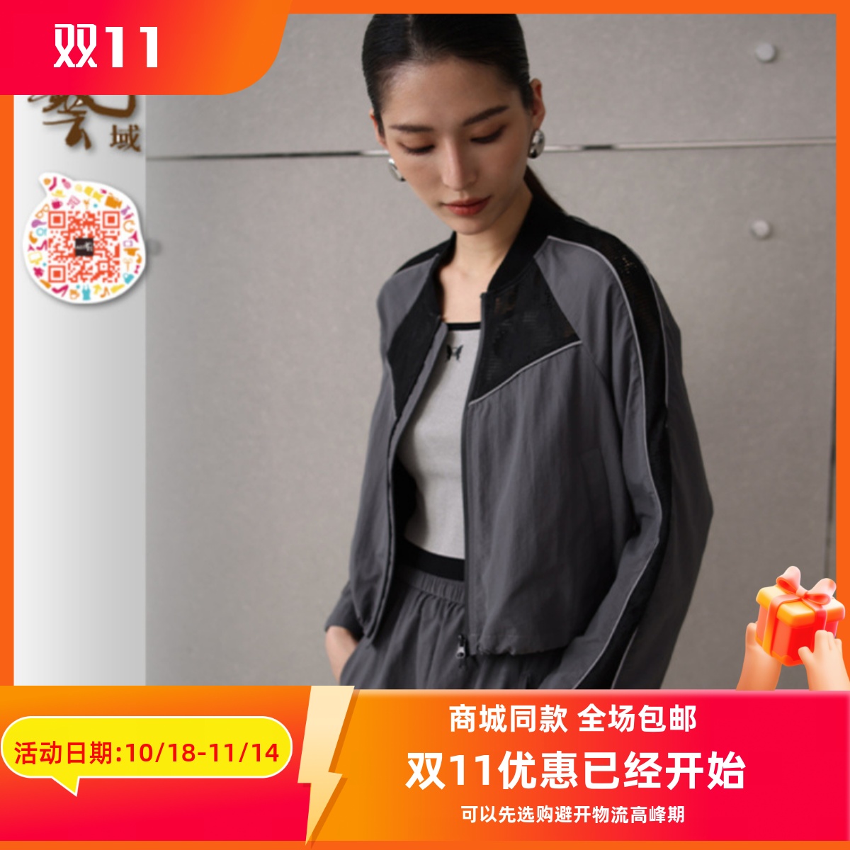 ART艺域女装正品专柜2025春季新款简约百搭设计感休闲外套Q1W051