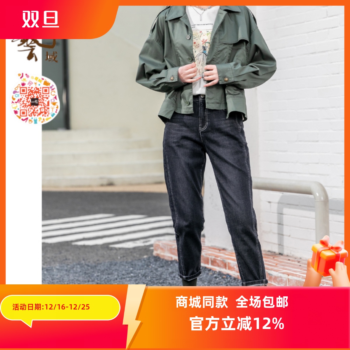 ART艺域女装正品都市休闲裤