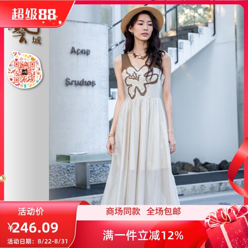 ART艺域女装正品专柜2024夏日百搭优雅气质通勤甜美连衣裙P2L070