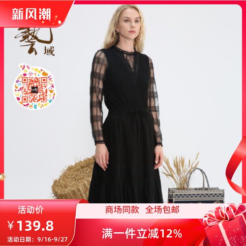 ART艺域女装正品通勤连衣裙