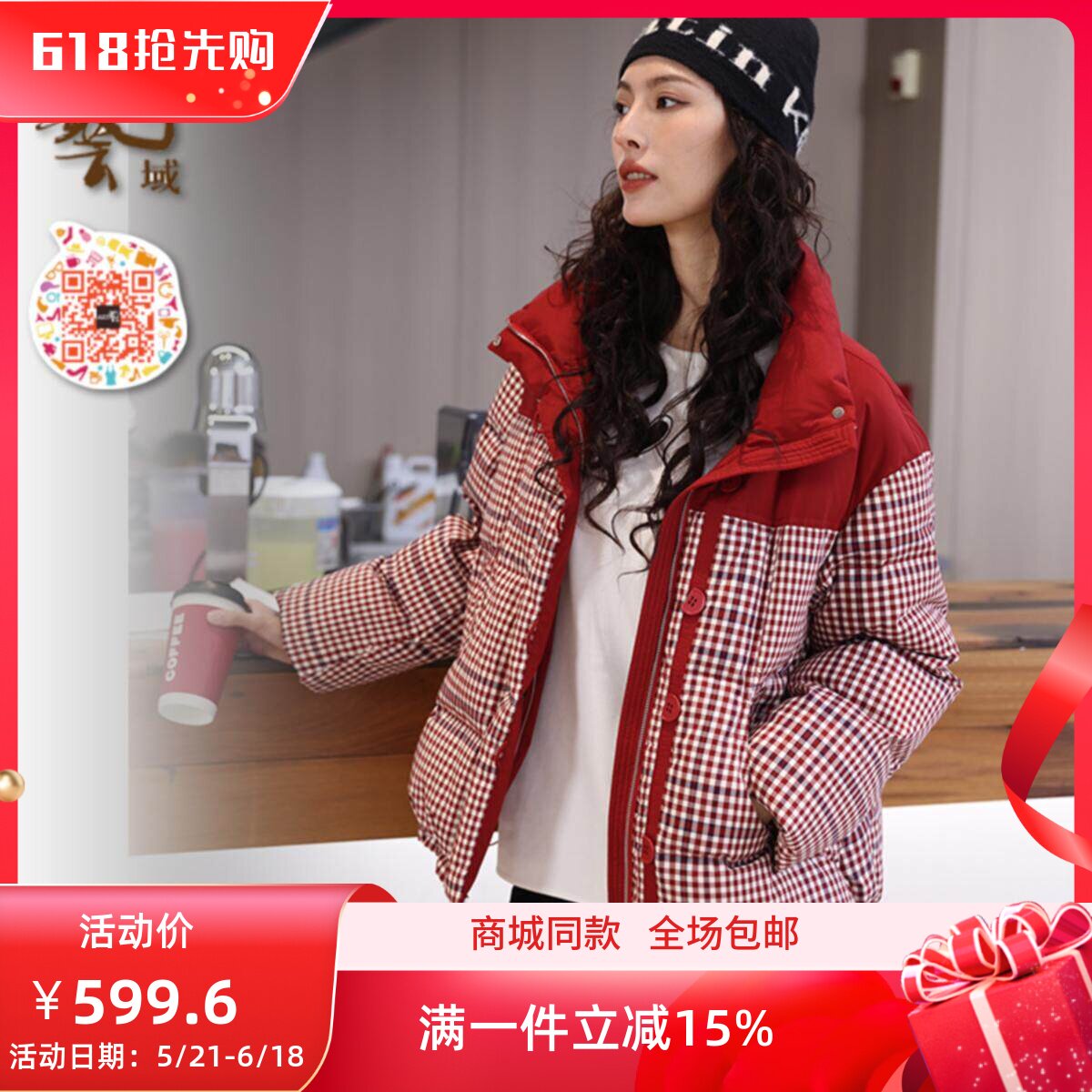 ART艺域女装正品专柜2024冬韩版修身保暖优雅格子撞色外套P4Y086