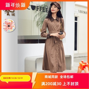 ART艺域女装 专柜2024秋百搭优雅气质复古美拉德连衣裙P3L002 正品