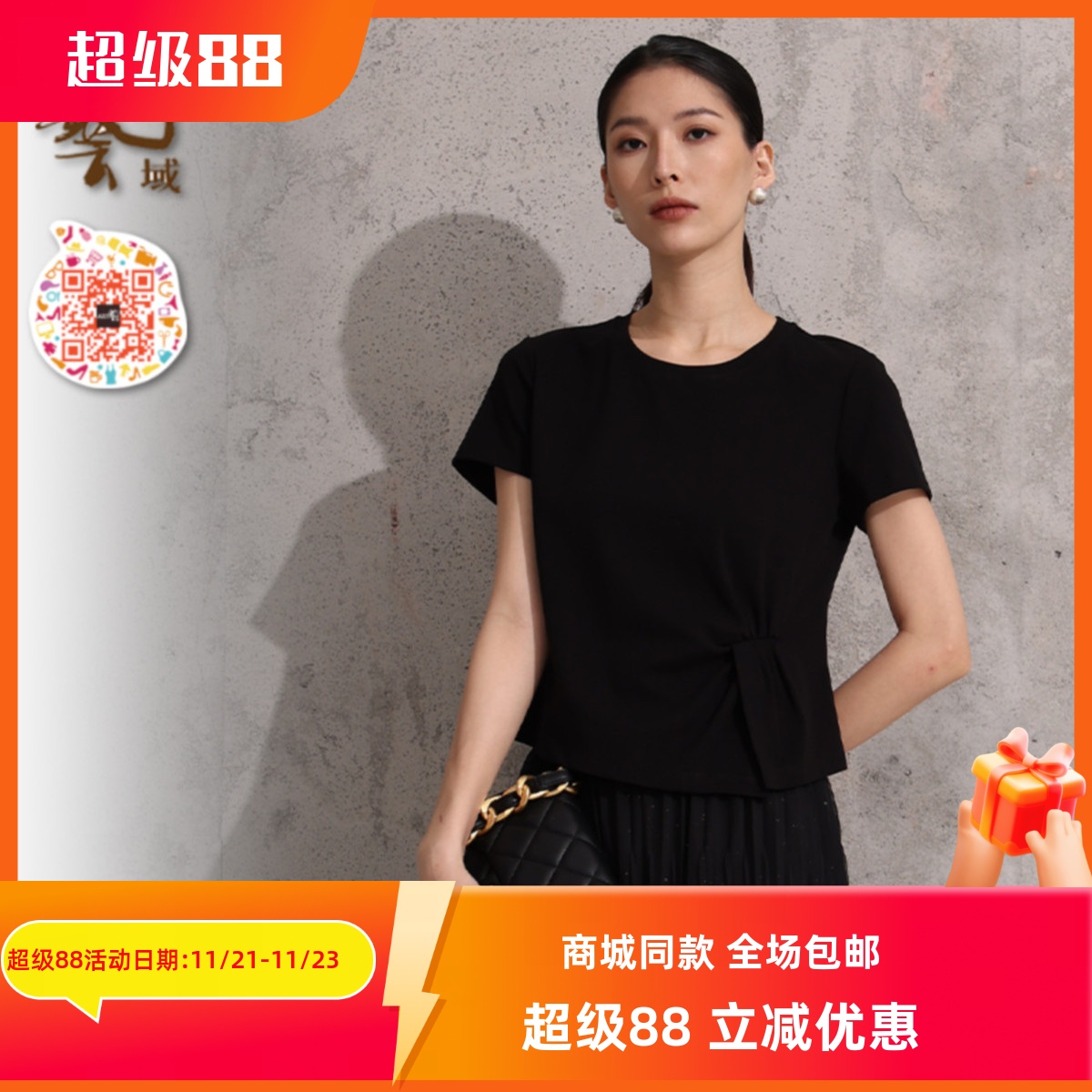 都市百搭通勤休闲不对称短袖T恤