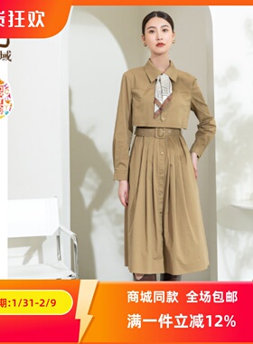 ART艺域女装正品秋冬款新款收腰显瘦纯色长款连衣裙M3L008