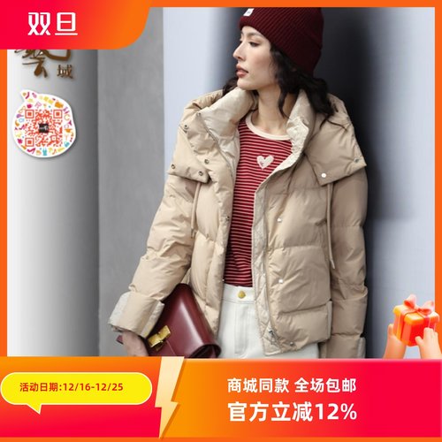 ART艺域女装正品专柜2024冬韩版修身保暖优雅减龄百搭外套P4Y070