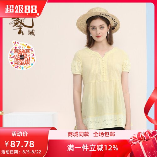ART艺域女装正品休闲上衣