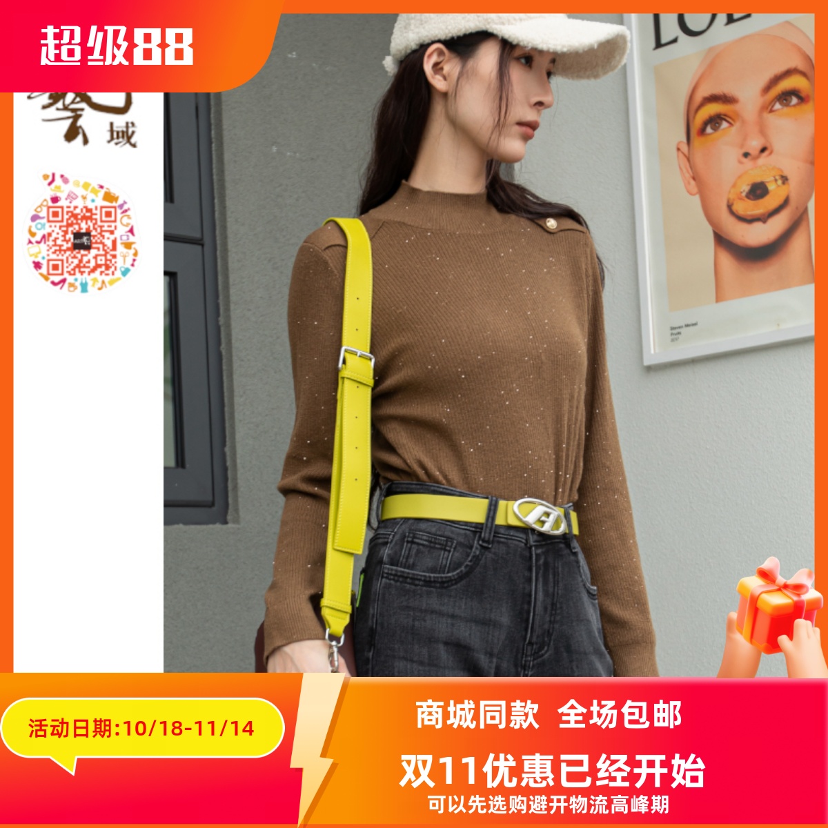 ART艺域女装原创正品专柜冬新款高级设计感针织毛衫N4A051