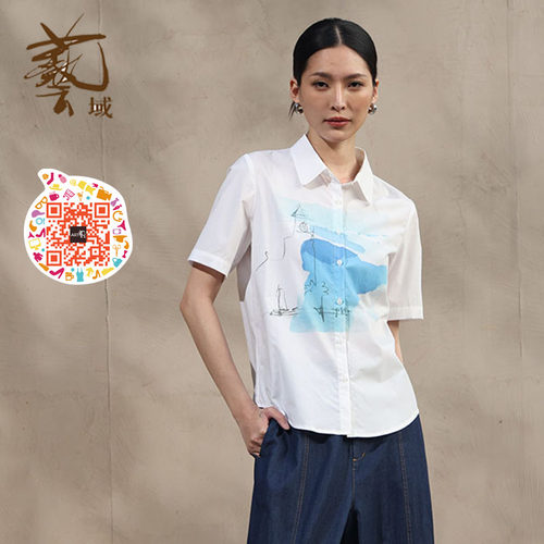 ART艺域女装正品专柜2026夏款新款印花薄款清新衬衫R2C027