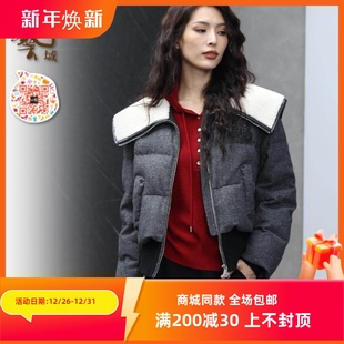 修身 专柜2024冬韩版 保暖优雅减龄百搭外套P4Y037 正品 ART艺域女装