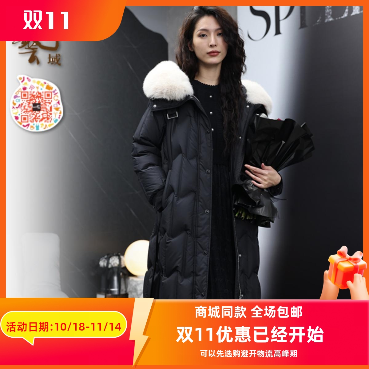 ART艺域女装正品专柜2024冬韩版修身保暖优雅减龄百搭外套P4Y021