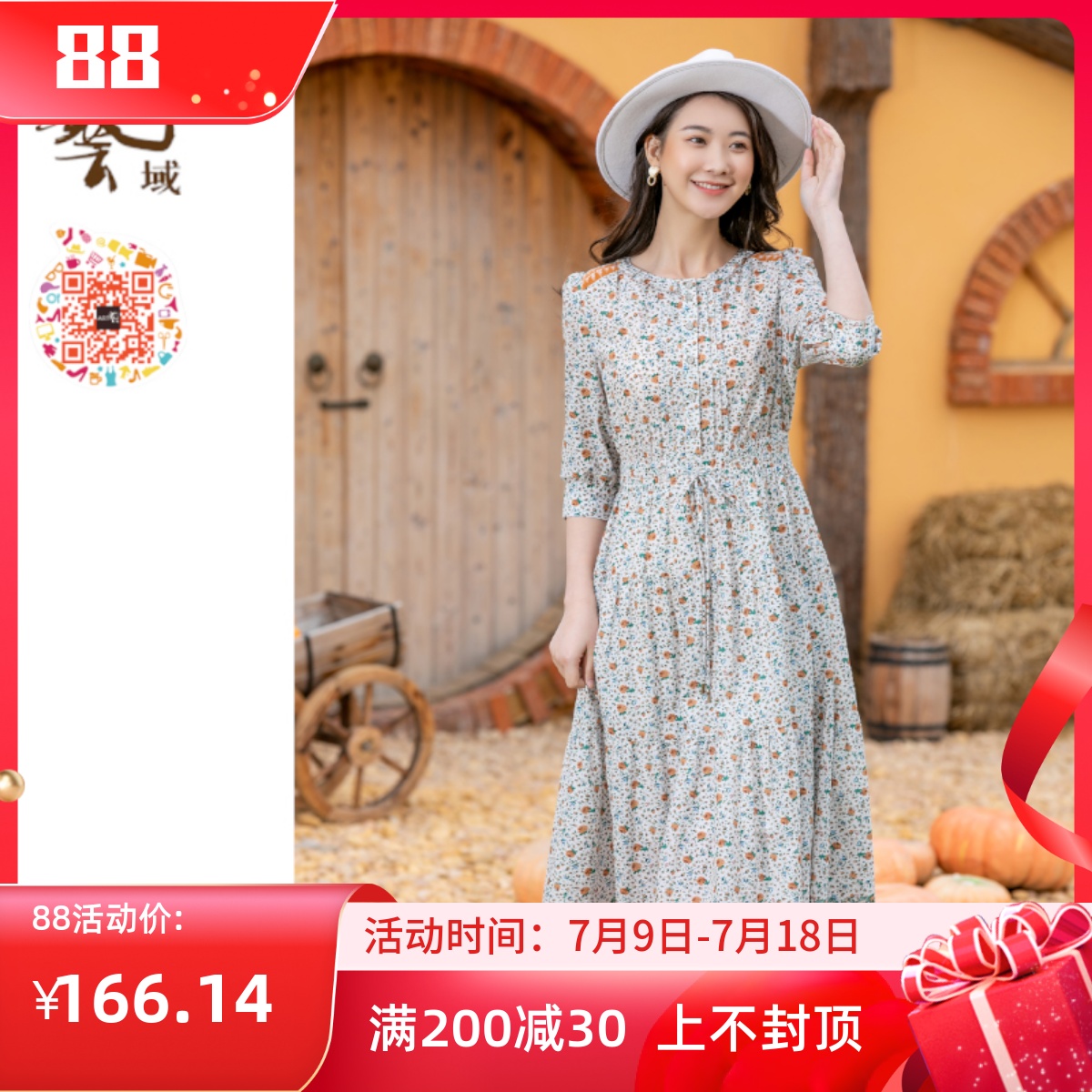 ART艺域女装正品长款连衣裙