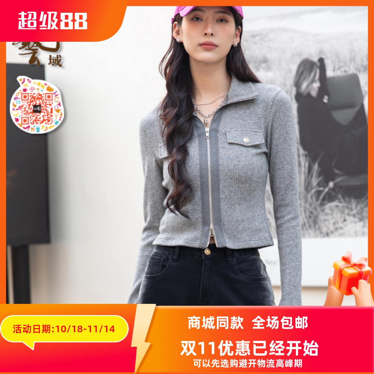 新款原创通勤甜美百搭简约T恤