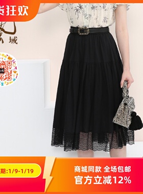 ART艺域女装正品专柜夏款新款时尚百搭淑女纯色半裙L2Q033