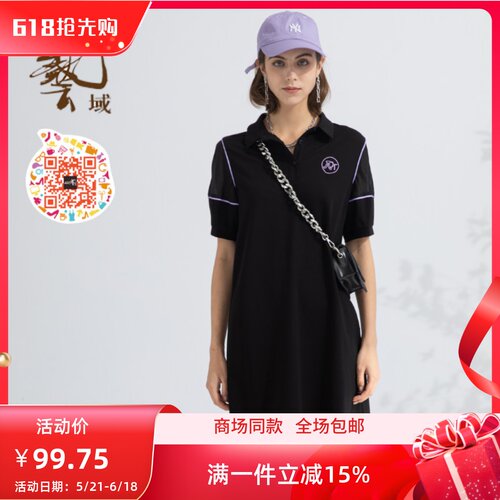 ART艺域女装正品百搭连衣裙