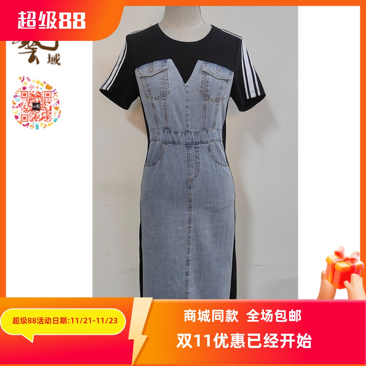 ART艺域女装正品专柜夏原创新款潮流百搭牛仔连衣裙N2L180