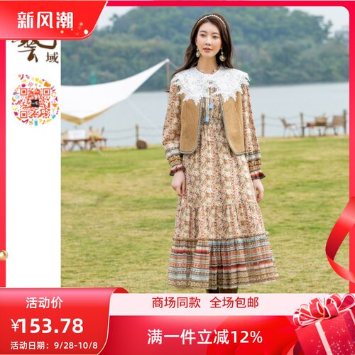ART艺域女装正品长款连衣裙