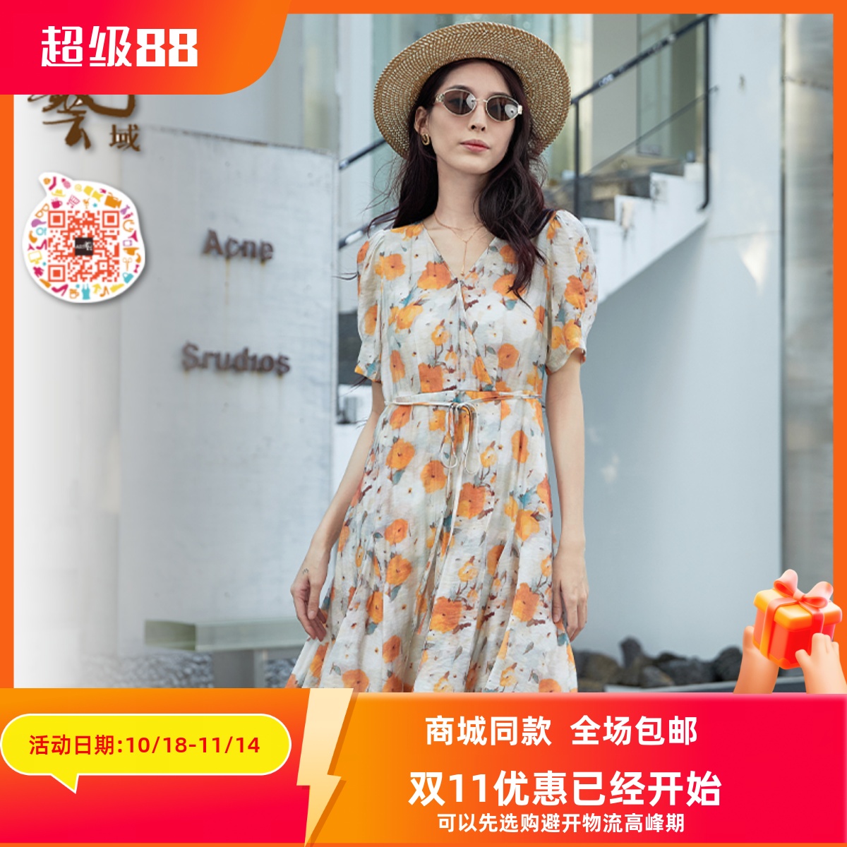 ART艺域女装正品专柜2024夏日百搭优雅气质通勤甜美连衣裙P2L117