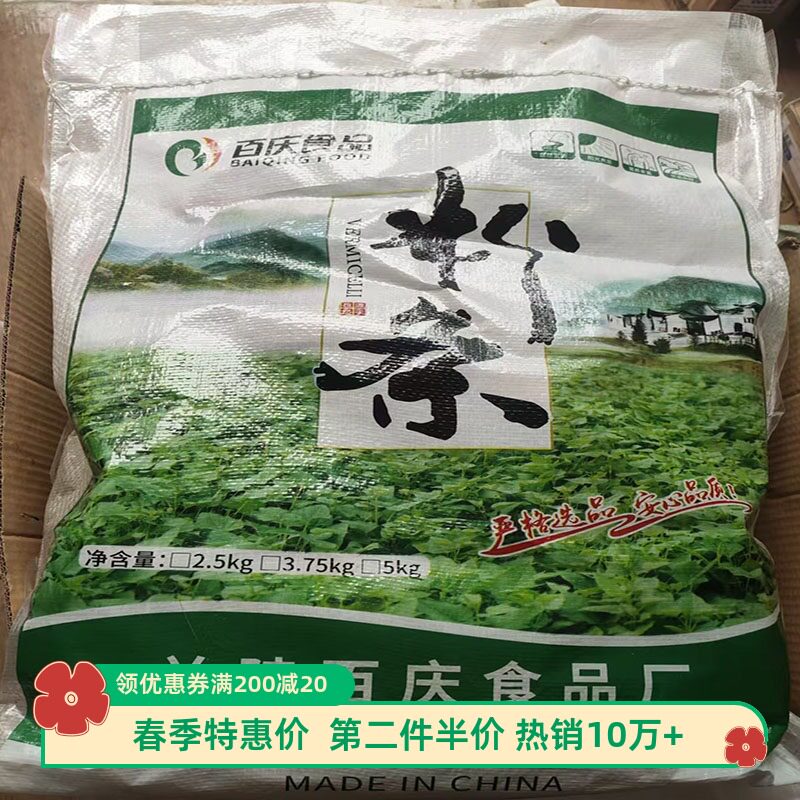 红薯粉条红粉丝地瓜粉条农家粉皮