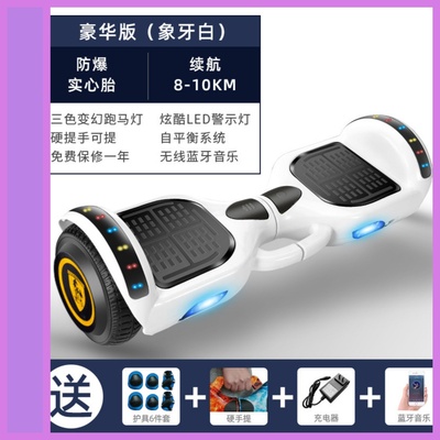 2025新款智能电动自平衡车儿童成人两轮步车双轮电动车自平行车