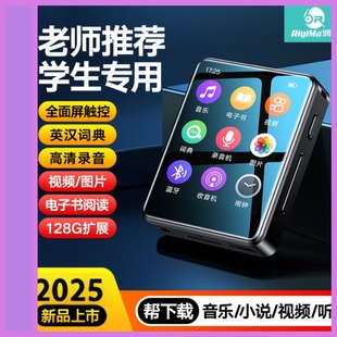 跨境新款MP3随身听学生全面屏无损音乐播放器看小说听歌词典录音