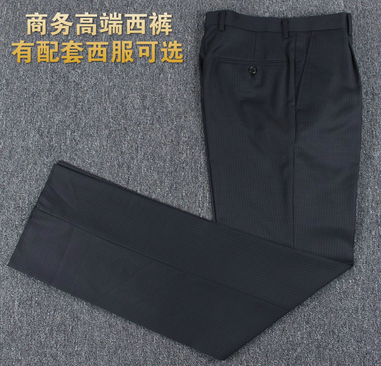 Pantalon droit en laine - Ref 1469195 Image 1