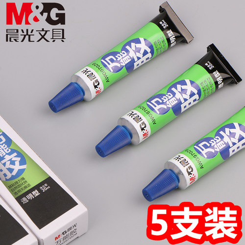 晨光金属强力胶胶快木材水瓷砖G97028万能胶干胶塑料透明皮革