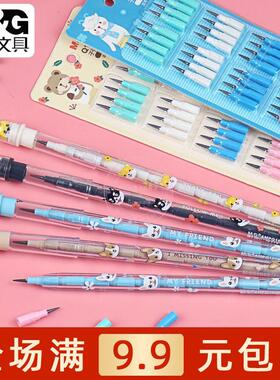 晨光元气汪子弹铅笔学生卡通免削下蛋笔自动铅笔可换铅芯AMPQ1606
