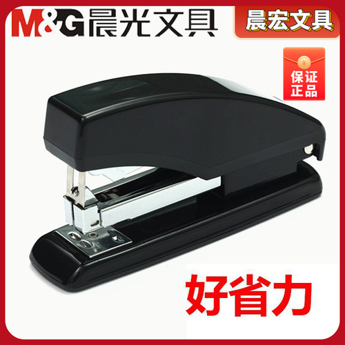 晨光ABS91640办公用品文具省力大号订书机型号器订书