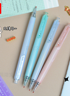 晨光masmarcu气泡果果流纹中性笔0.5mm学生速干水笔AGPH37B8按动
