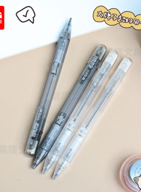 晨光考试学生2B涂卡铅笔铅芯学生透明可视不易断电脑扫描AMP33706