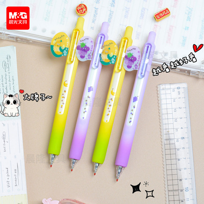 晨光剥剥乐按动中性笔AGPK5004香味双珠st头0.5mm学生解压软硅胶