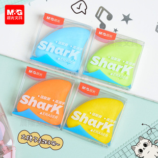 晨光AXP963VT鲨鱼鳍造型橡皮学生用无磷苯安全橡皮强聚屑擦得干净
