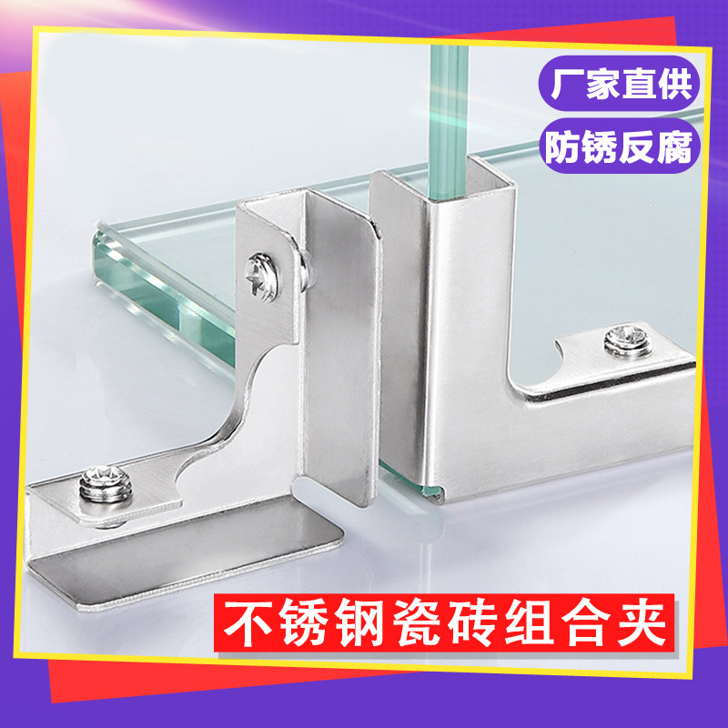 美合家玻璃夹厂价包邮