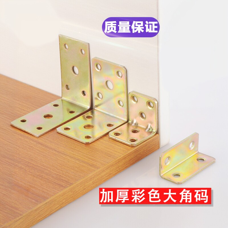 美合家厂家直销加厚型号齐全