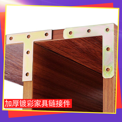 10只铁角码连接件支架桌椅加固