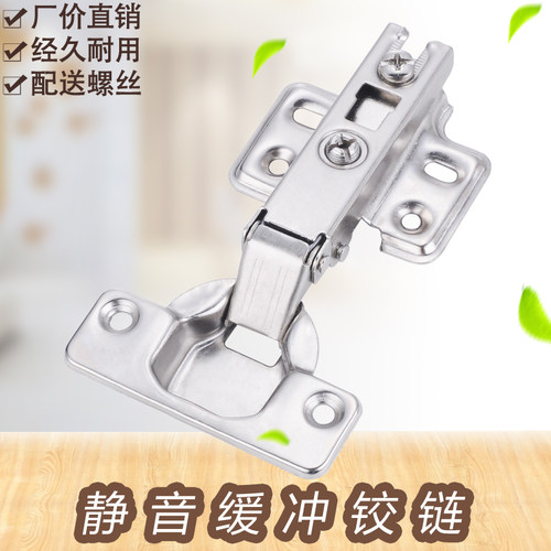 静音铰链衣橱柜门飞机液压缓冲