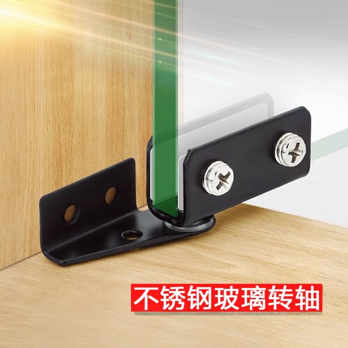 美合家玻璃合页工厂直发