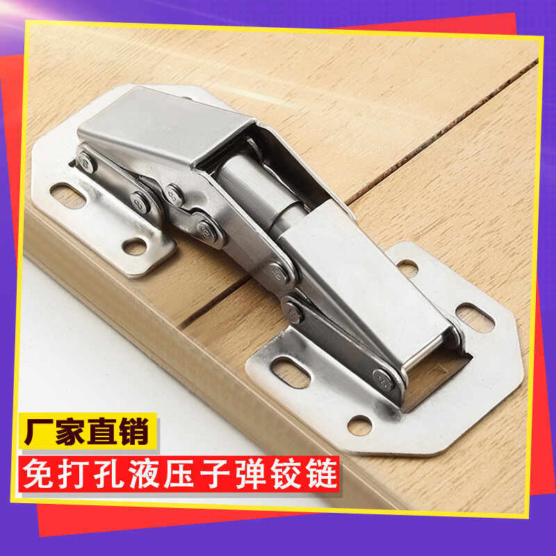 免开槽静音加厚青蛙铰链冷轧钢