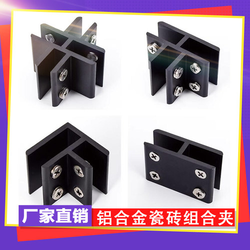美合家组合夹工厂直发户外专用