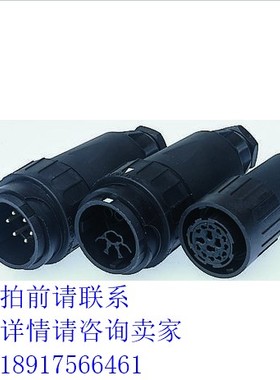 Amphenol Socapex 连接器, C16-3-15芯进口安费诺航空插头15芯