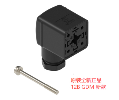 德国原装赫斯曼DIN43650A电磁阀B12插头 12B GDM 3+PE 4芯含垫片