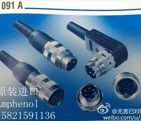进口传感器插头 安费诺连接器 8芯  T3505001 T 3505 001