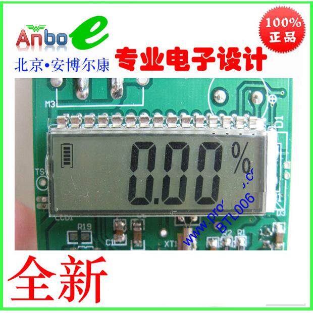 段式全透液晶BTL006瓦斯CO等气体显示 温度显示(5片起订)背光另配