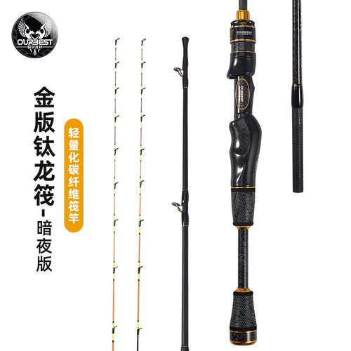 筏三代钛合金阀杆微铅竿