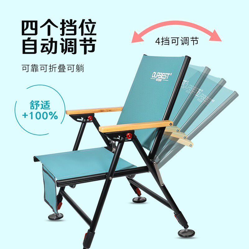 欧贝丝特钓鱼筏钓椅全地形多功能折叠便携可调节可躺台钓钓鱼椅子