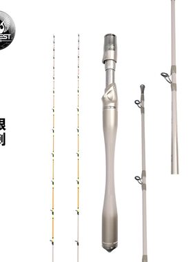远投打黑鱼海钓专用雷强竿雷棍
