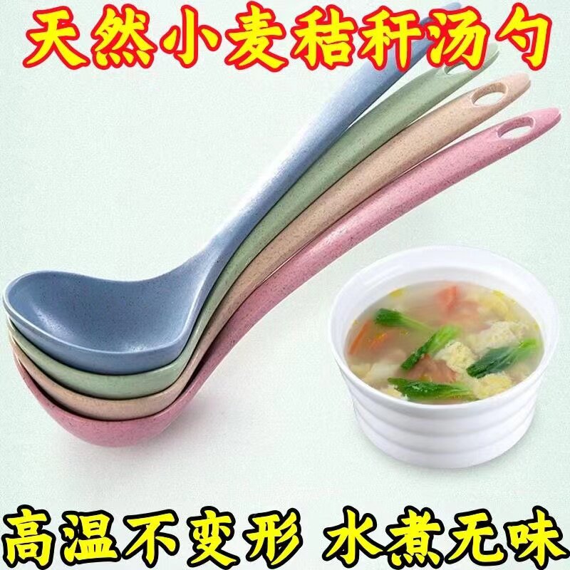 小麦秸秆汤勺耐高温小汤匙勺子