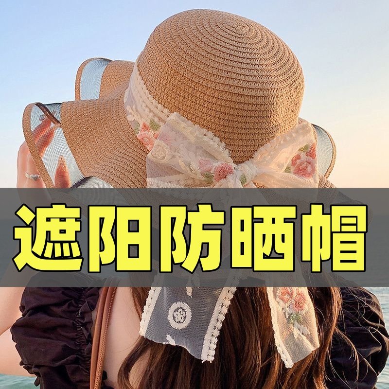 花朵飘带遮阳帽女蕾丝防晒草帽