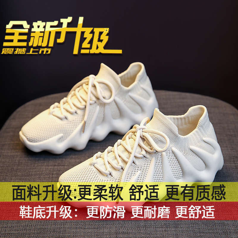 夏季新款八爪鱼椰子鞋透气运动鞋女休闲网红潮软底火焰袜子鞋时D